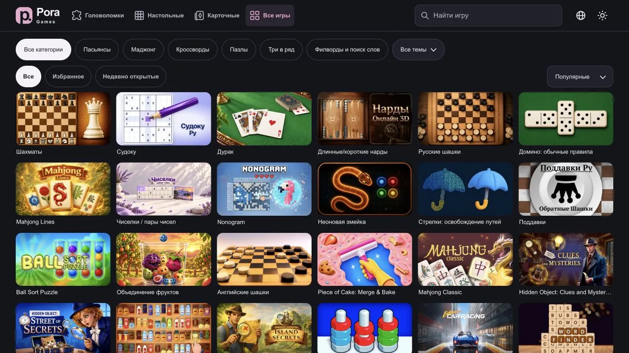 Русский каталог Pora Games с играми разных жанров